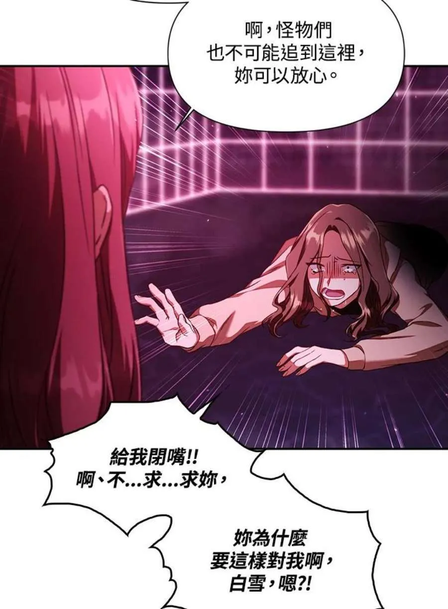 14话78