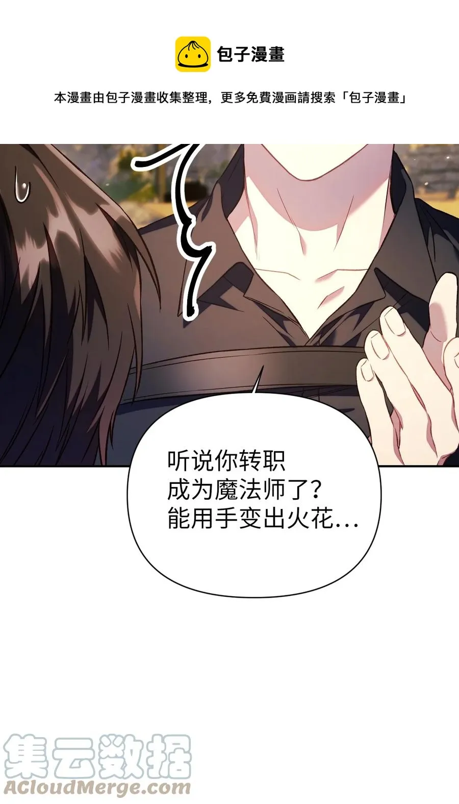 017 前世的敌人24
