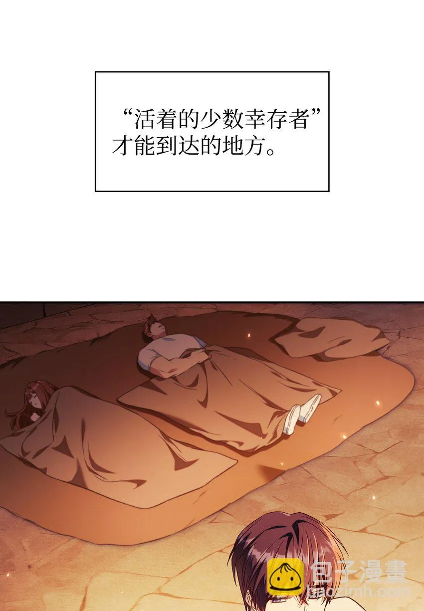 026 贿赂成功95