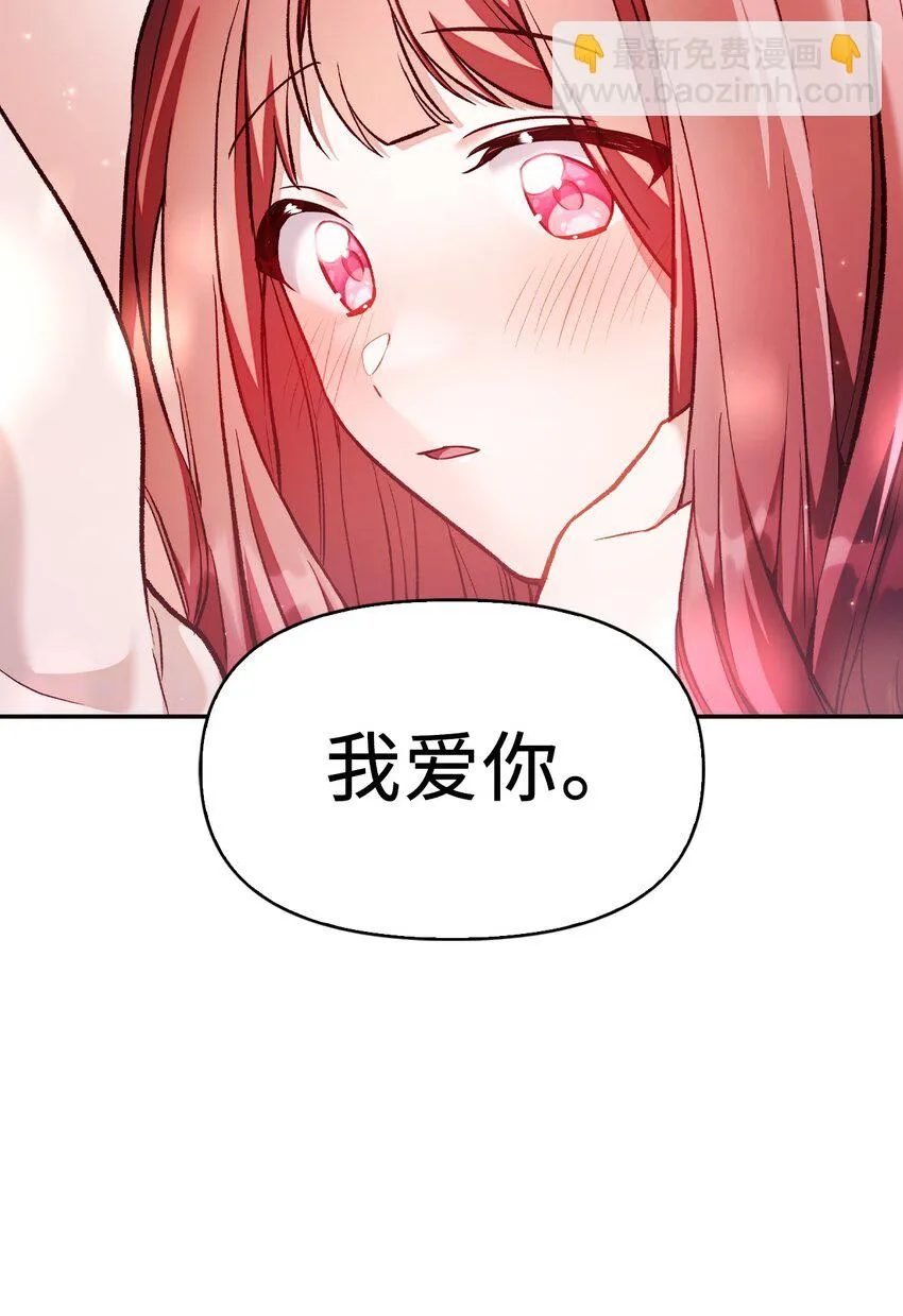 033 真正的王牌30