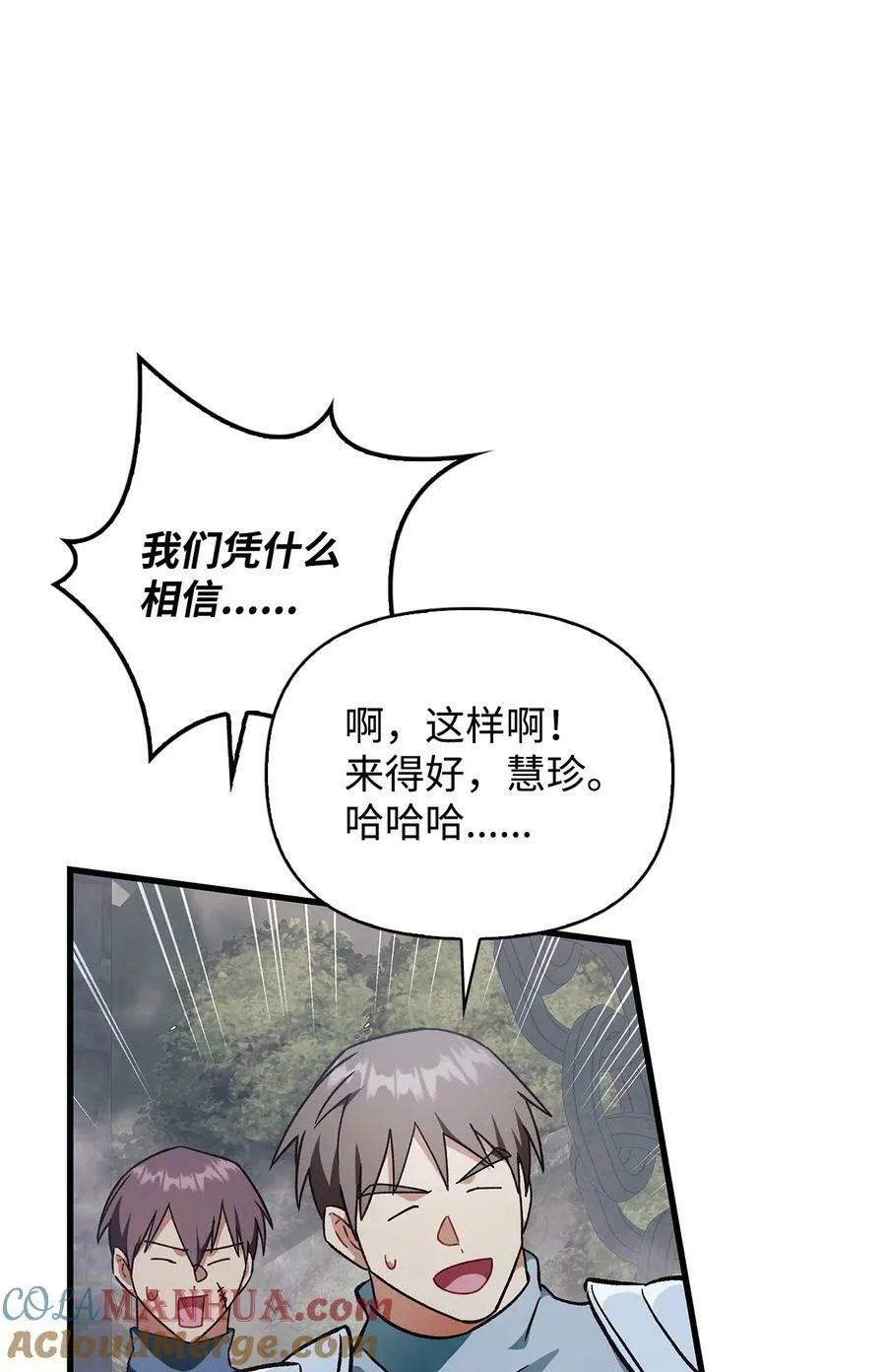 079 激战开始112