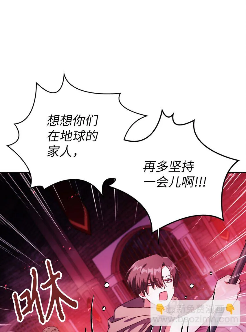 021 燃烧的恶鬼82