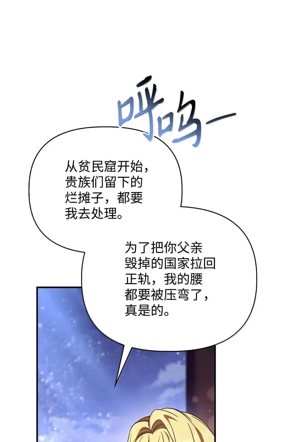 117 荣誉枢机主教38