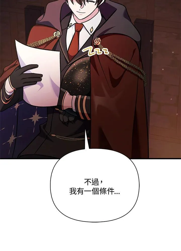 第85话113