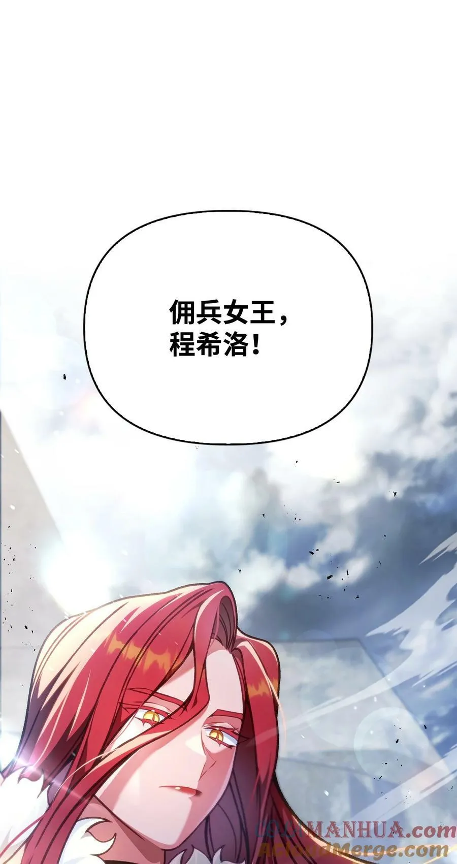 079 激战开始4