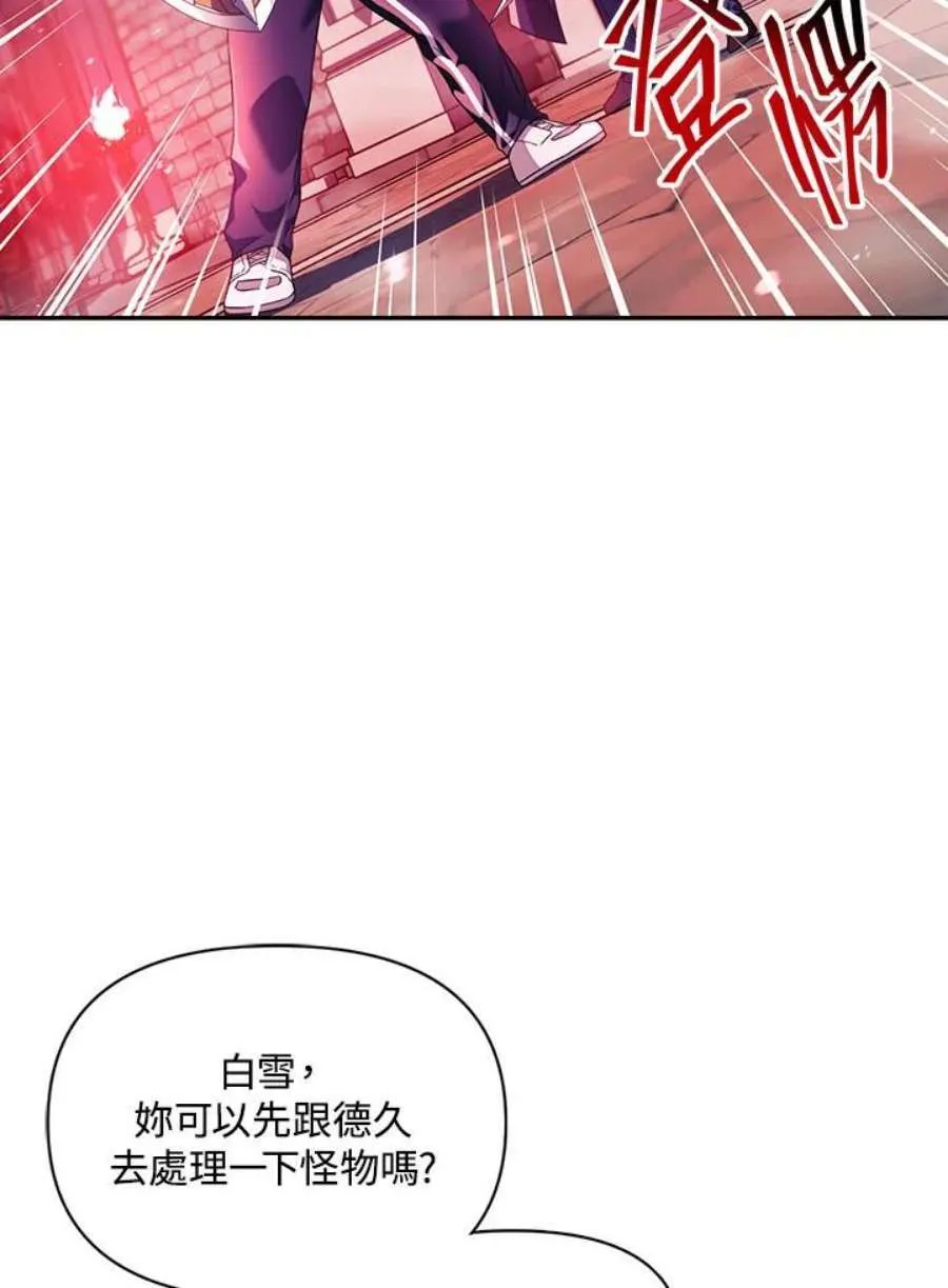 23话49