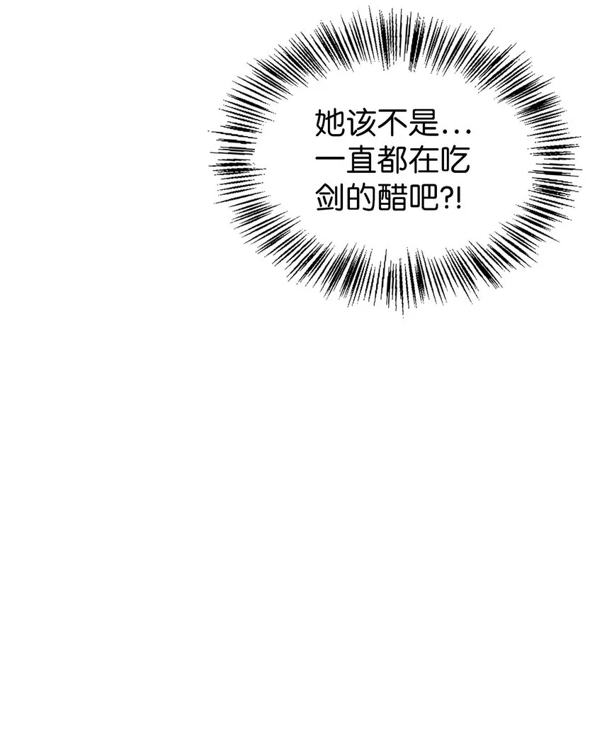 061 美女救我81