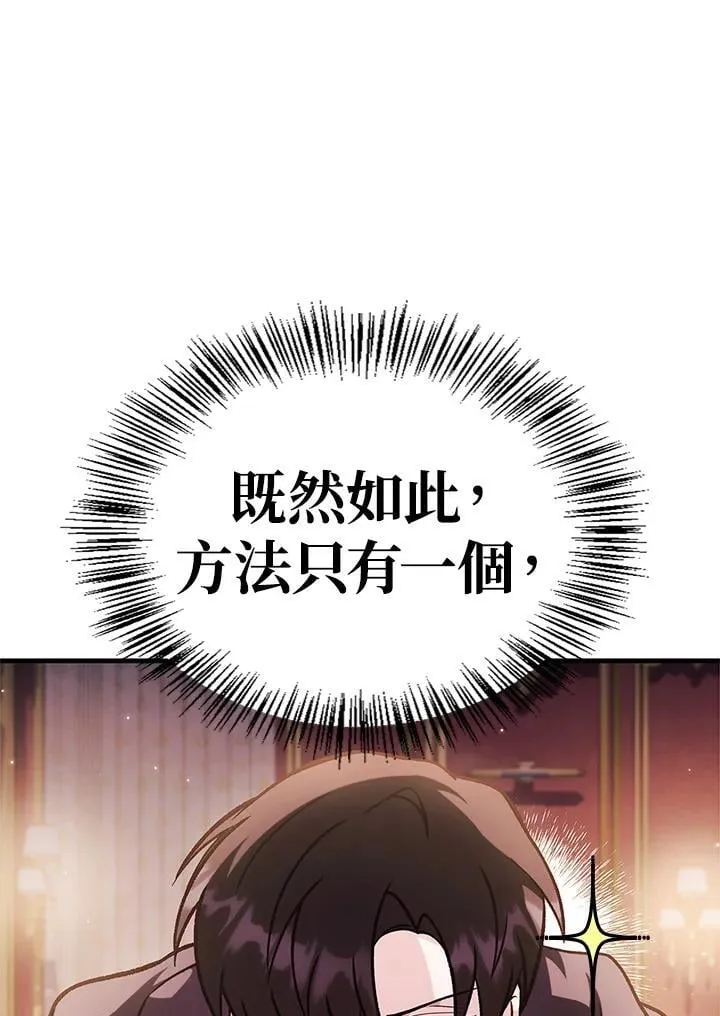 第88话(第2季最终章)30