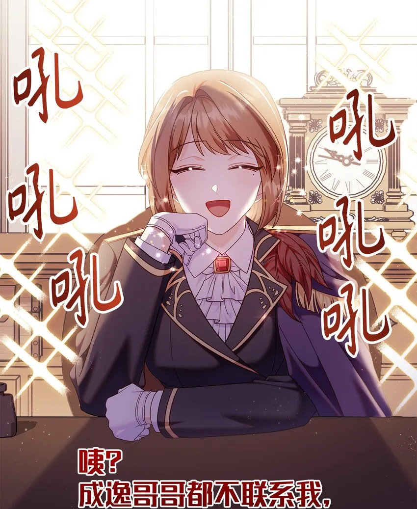 053 好久不见96
