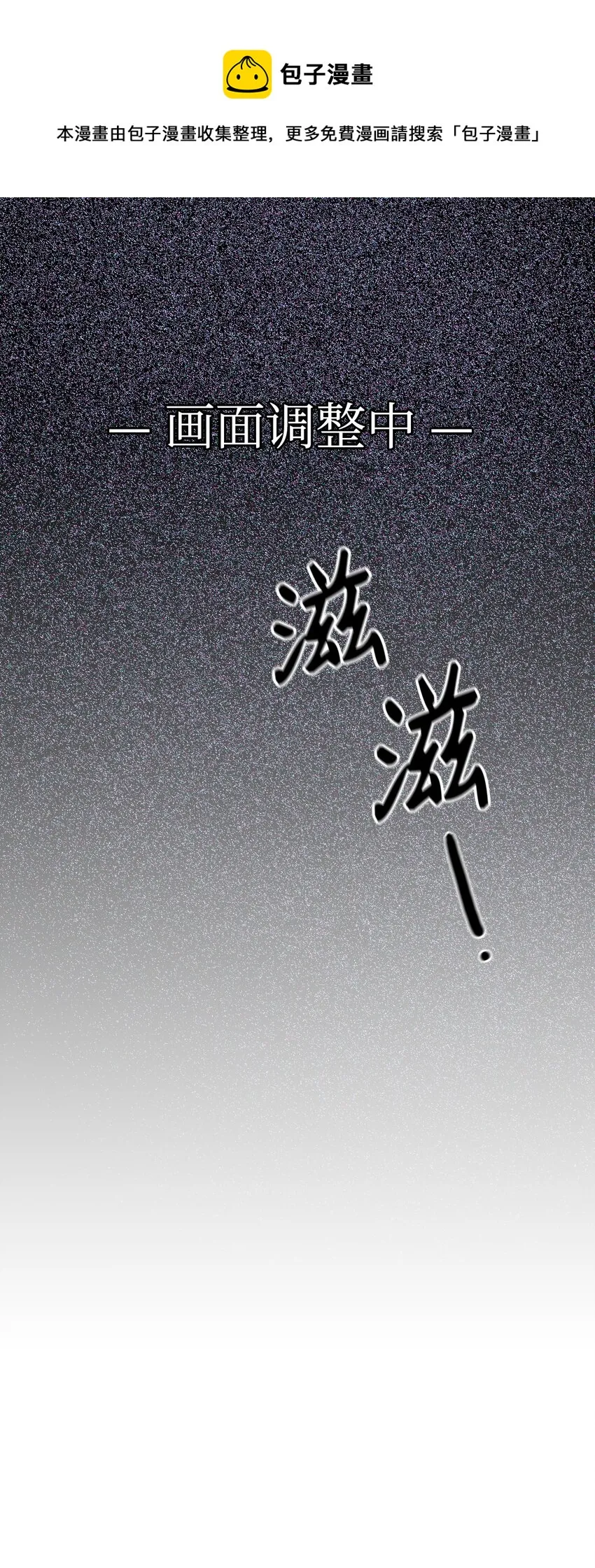 066 逃离工作地狱0