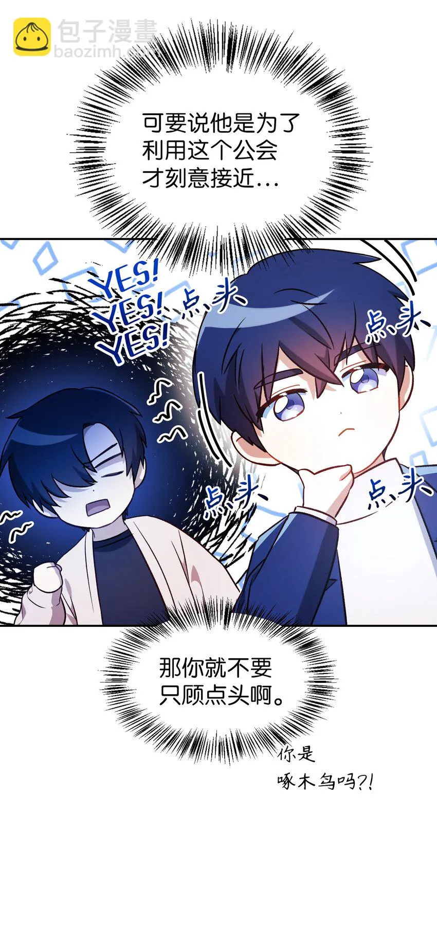 028 虚假的辉煌106