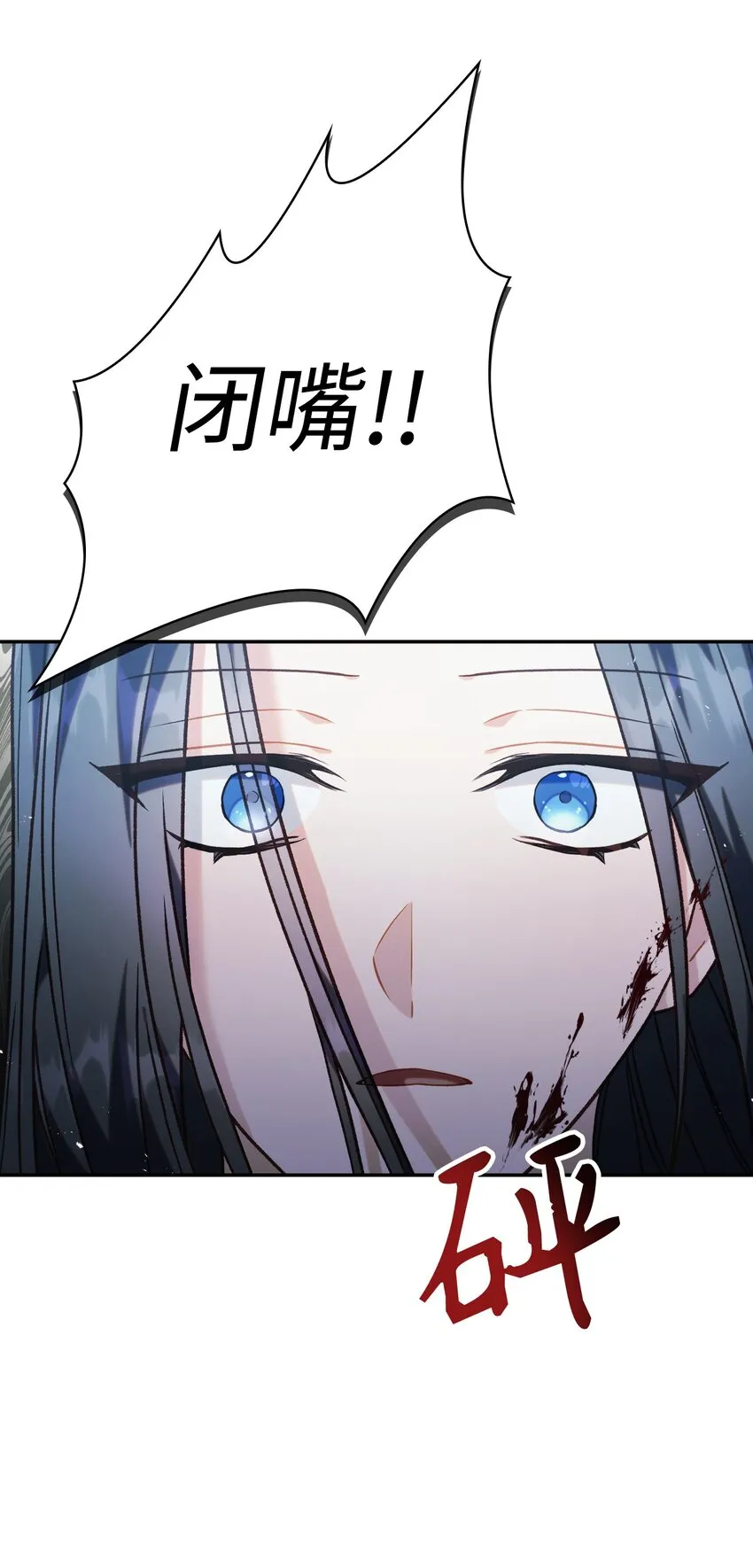 047 正义少女成燕105