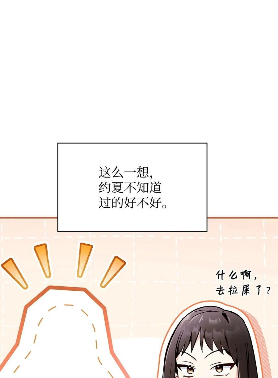 104 一堆新称号85