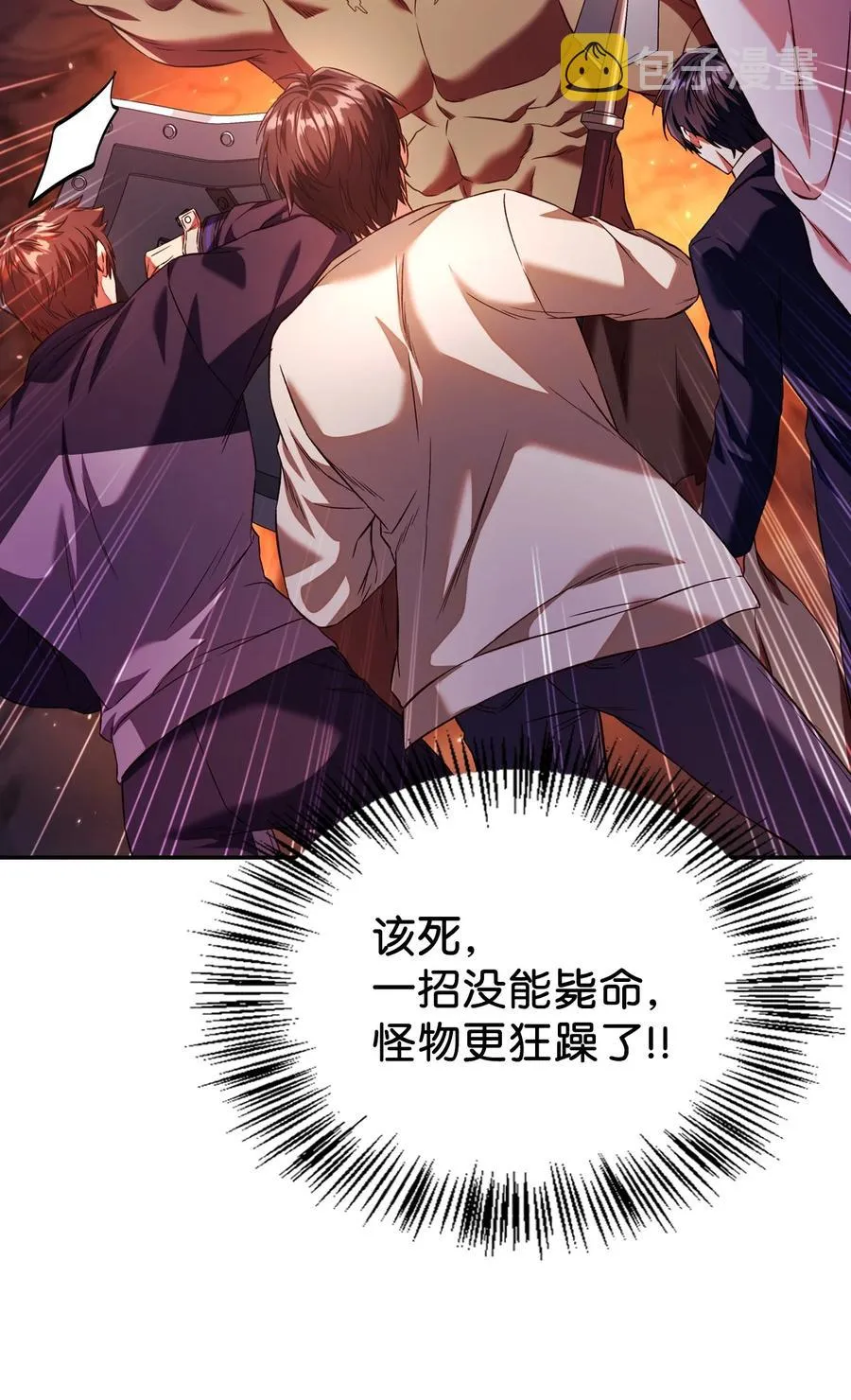 013 发现地下城95
