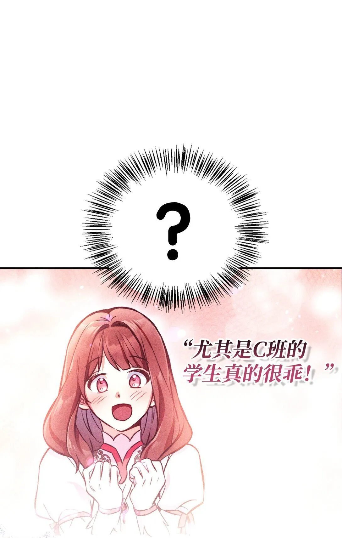 095 非战斗职教官106