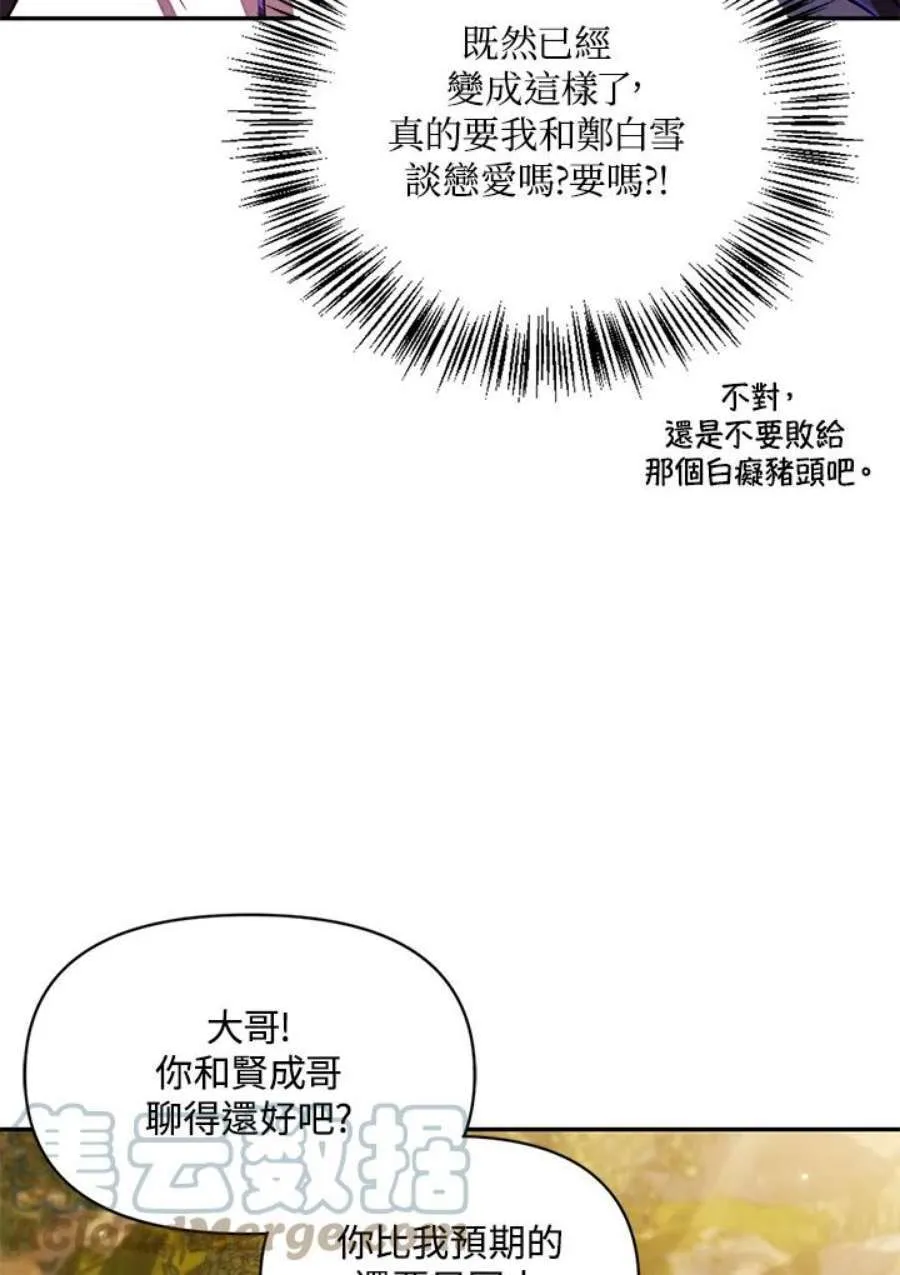 19话72