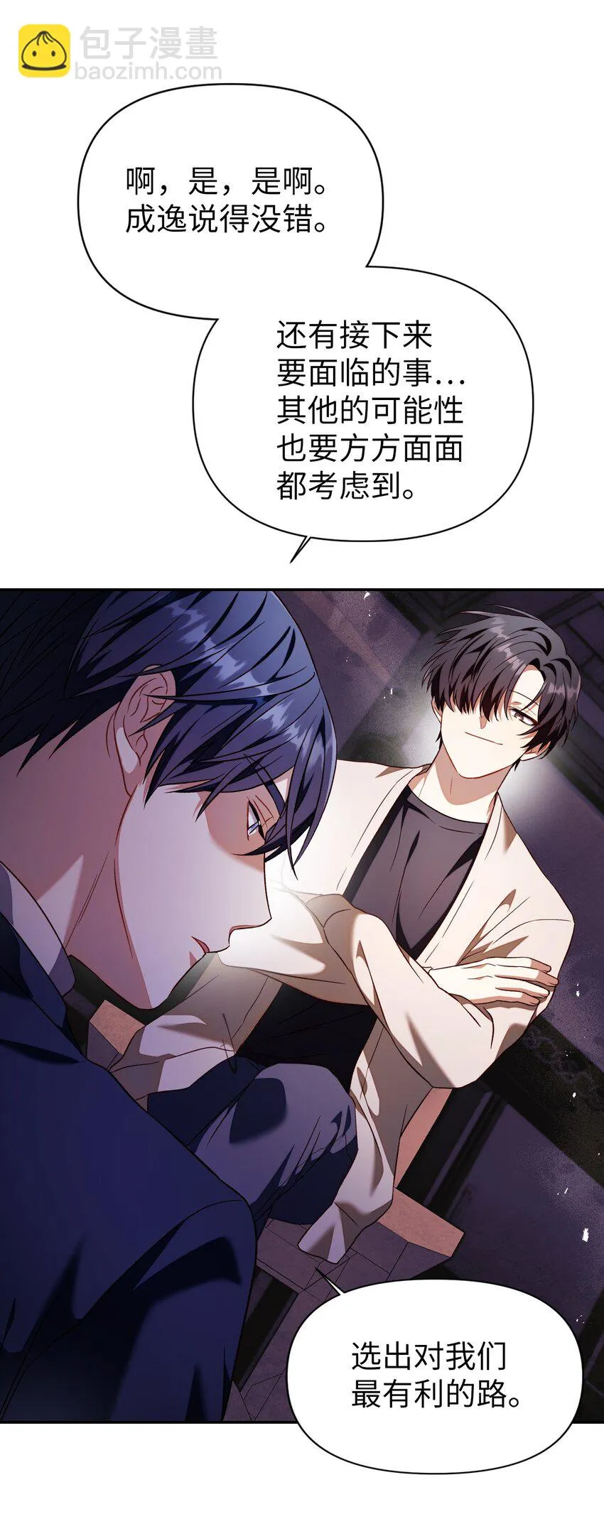 029 露骨的招揽126