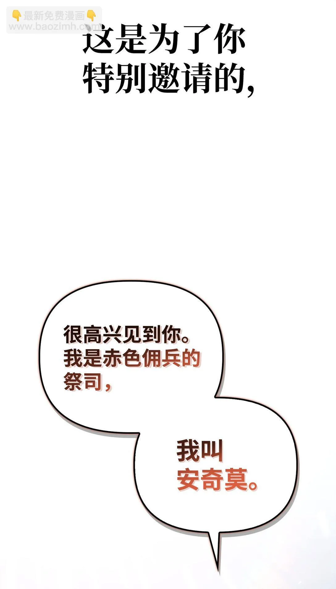 092 隐藏摄像机97