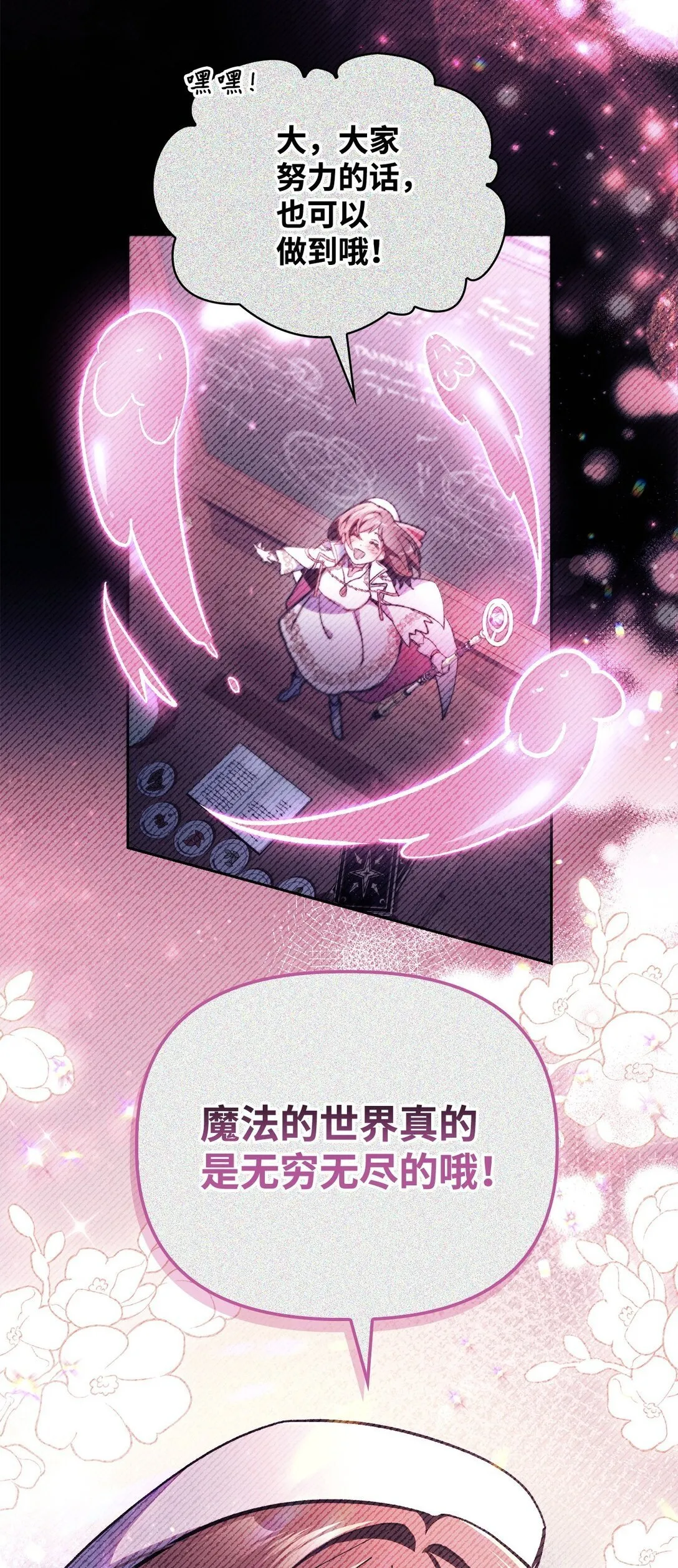 097 都是疯子9