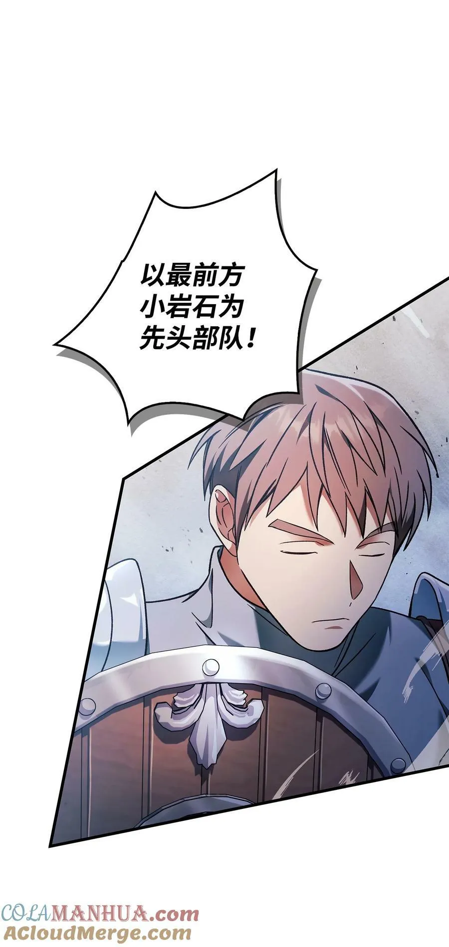 079 激战开始24