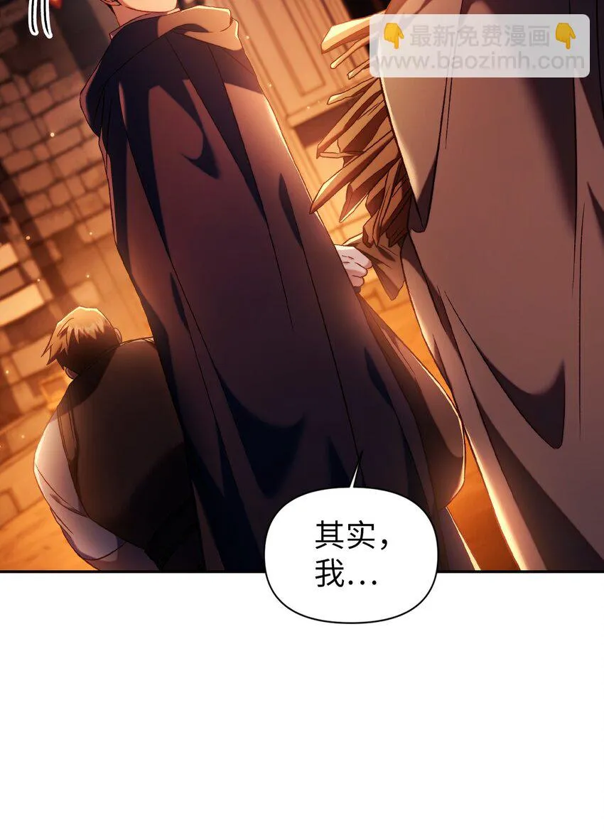 025 解锁新职业74