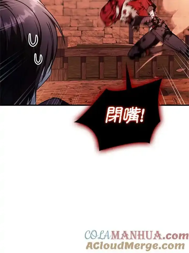 第83话120