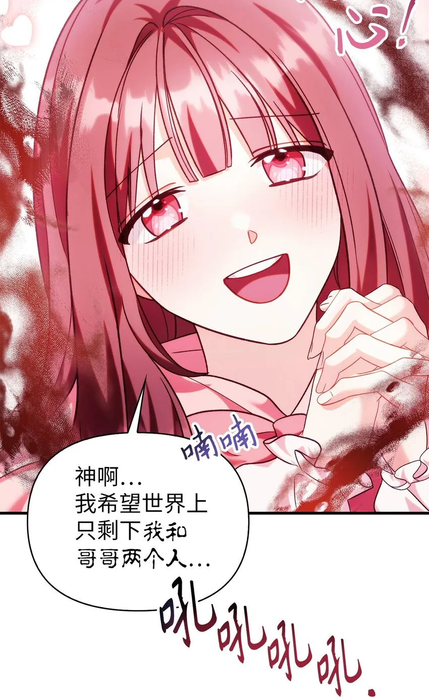 057 监禁46