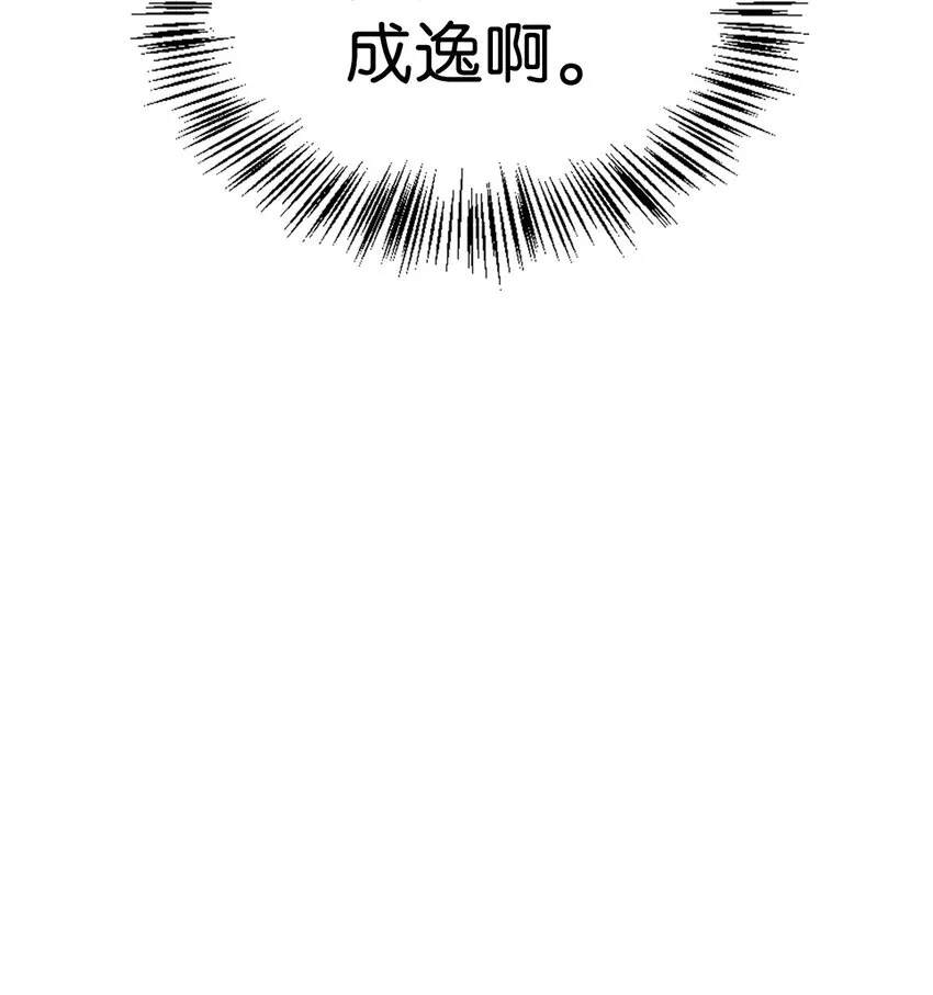 052 出局78