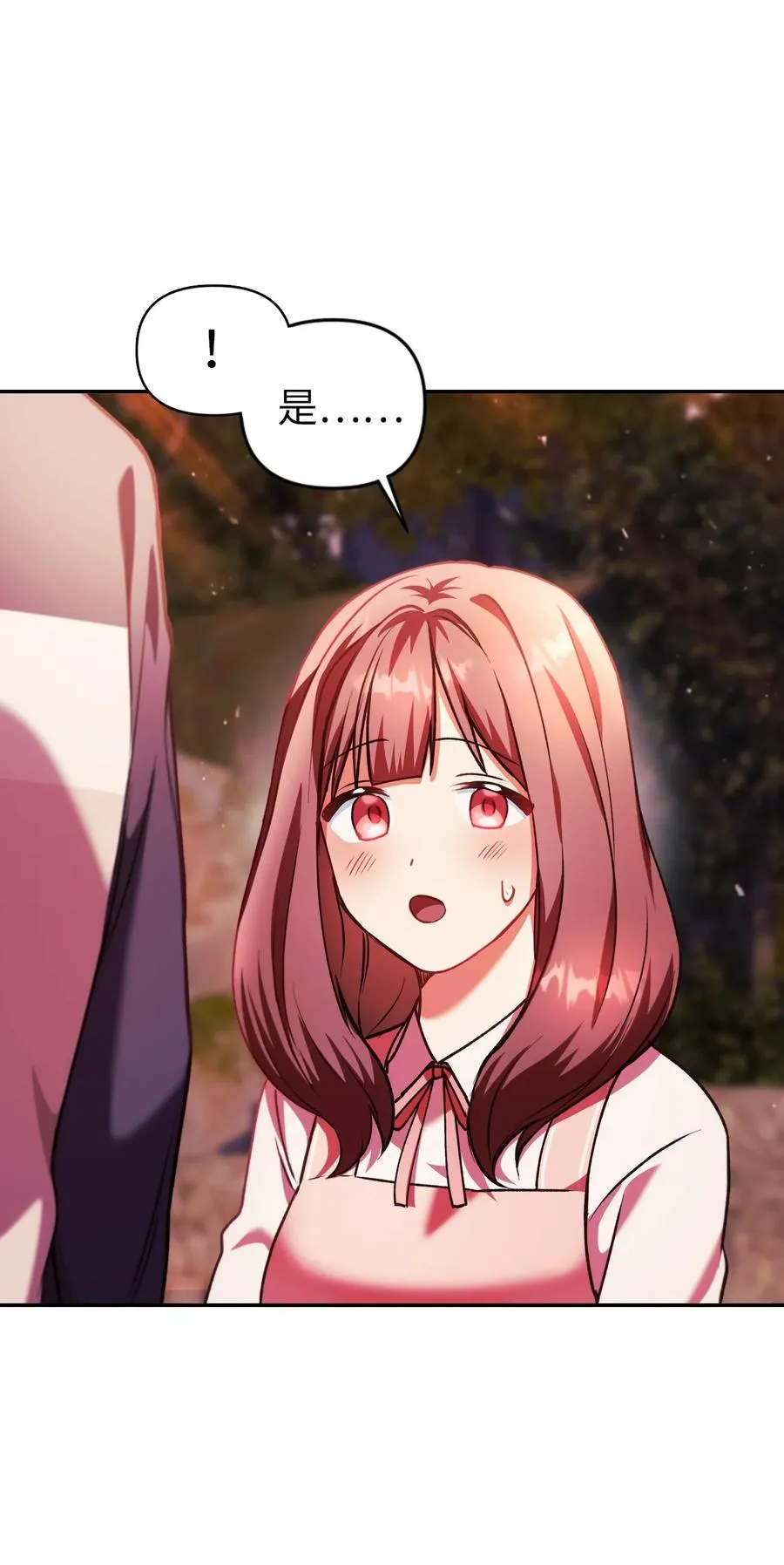 008 我才是王58