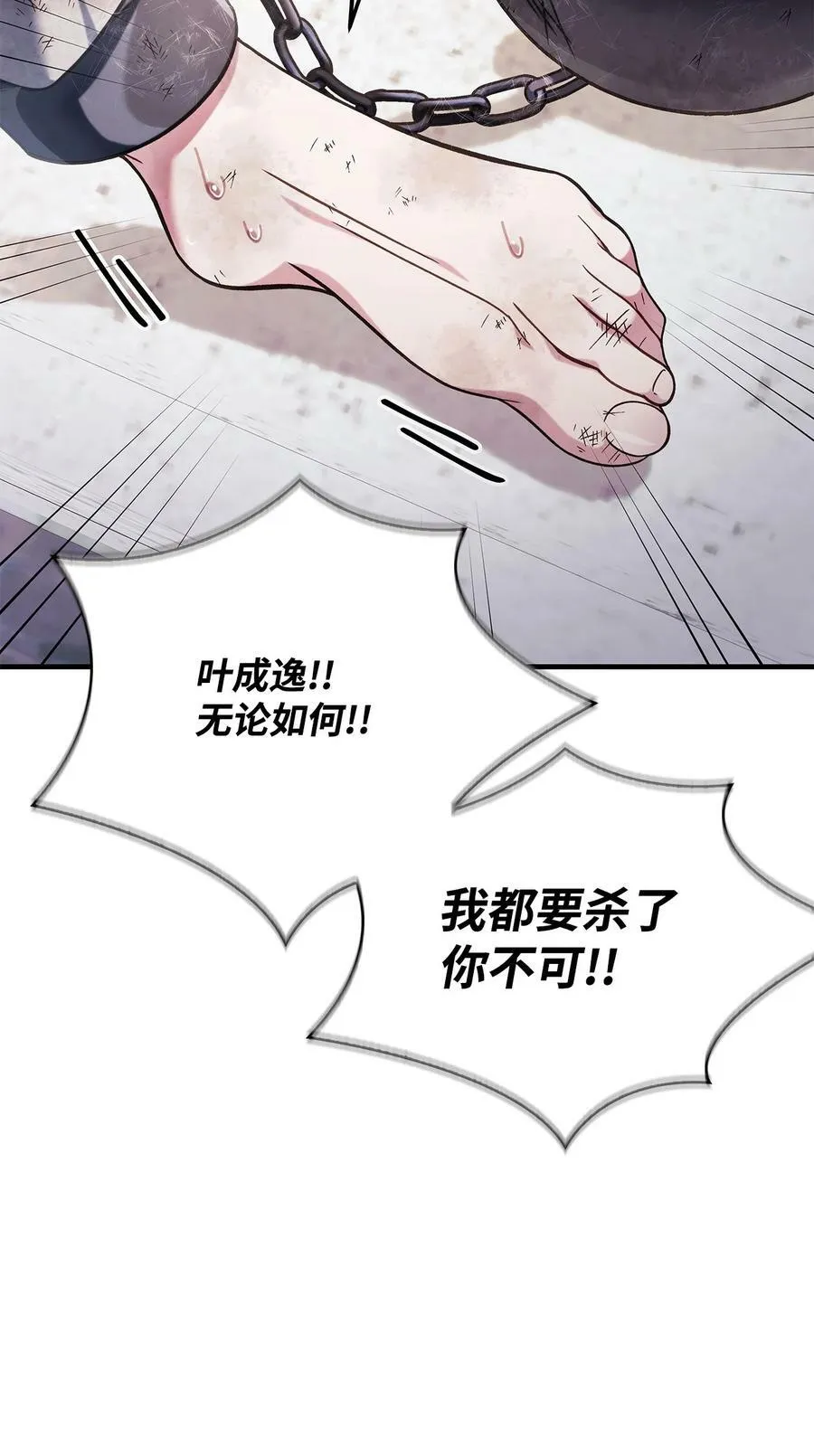 073 友谊在爱情之上50