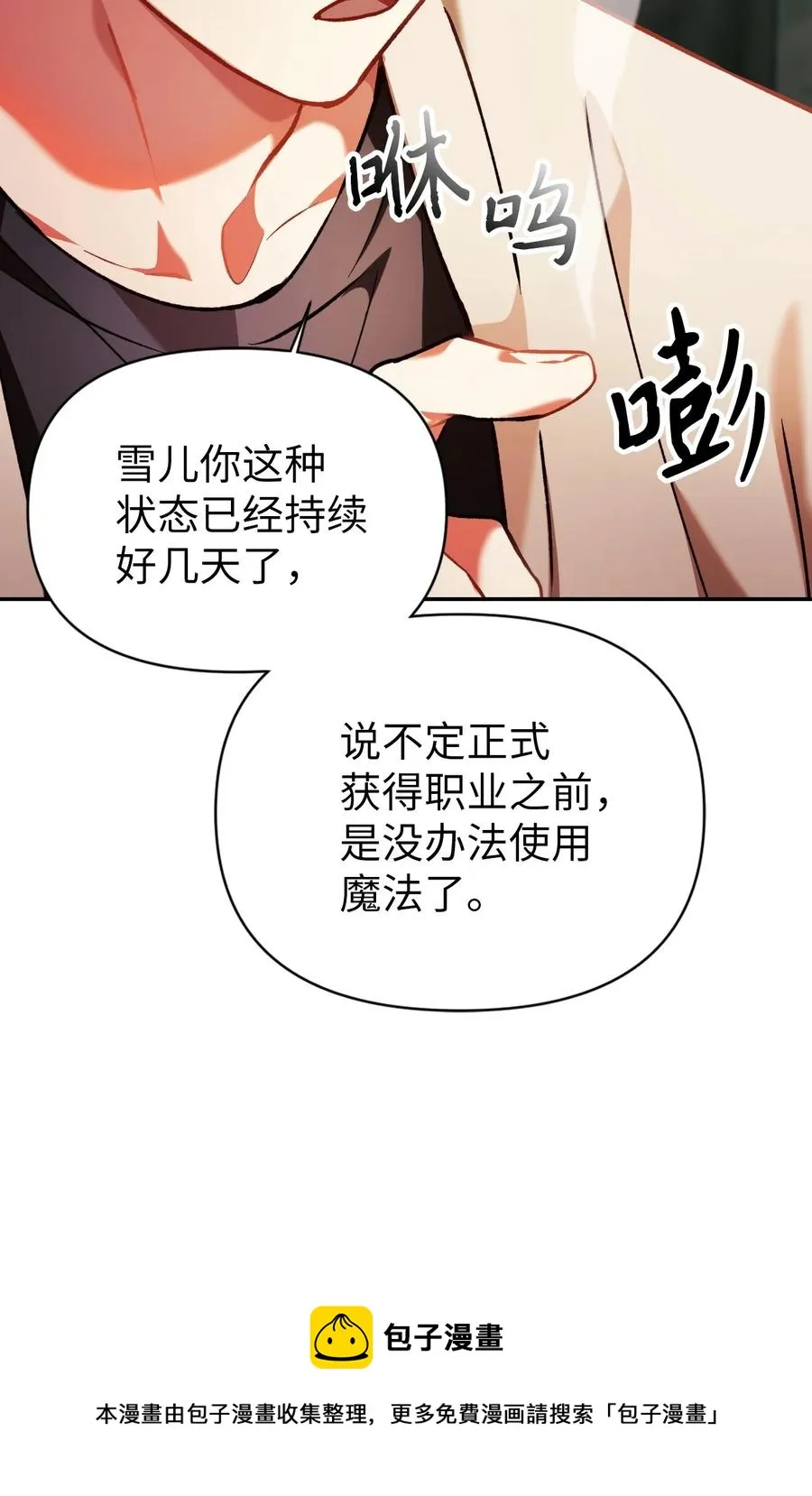 009 同类68