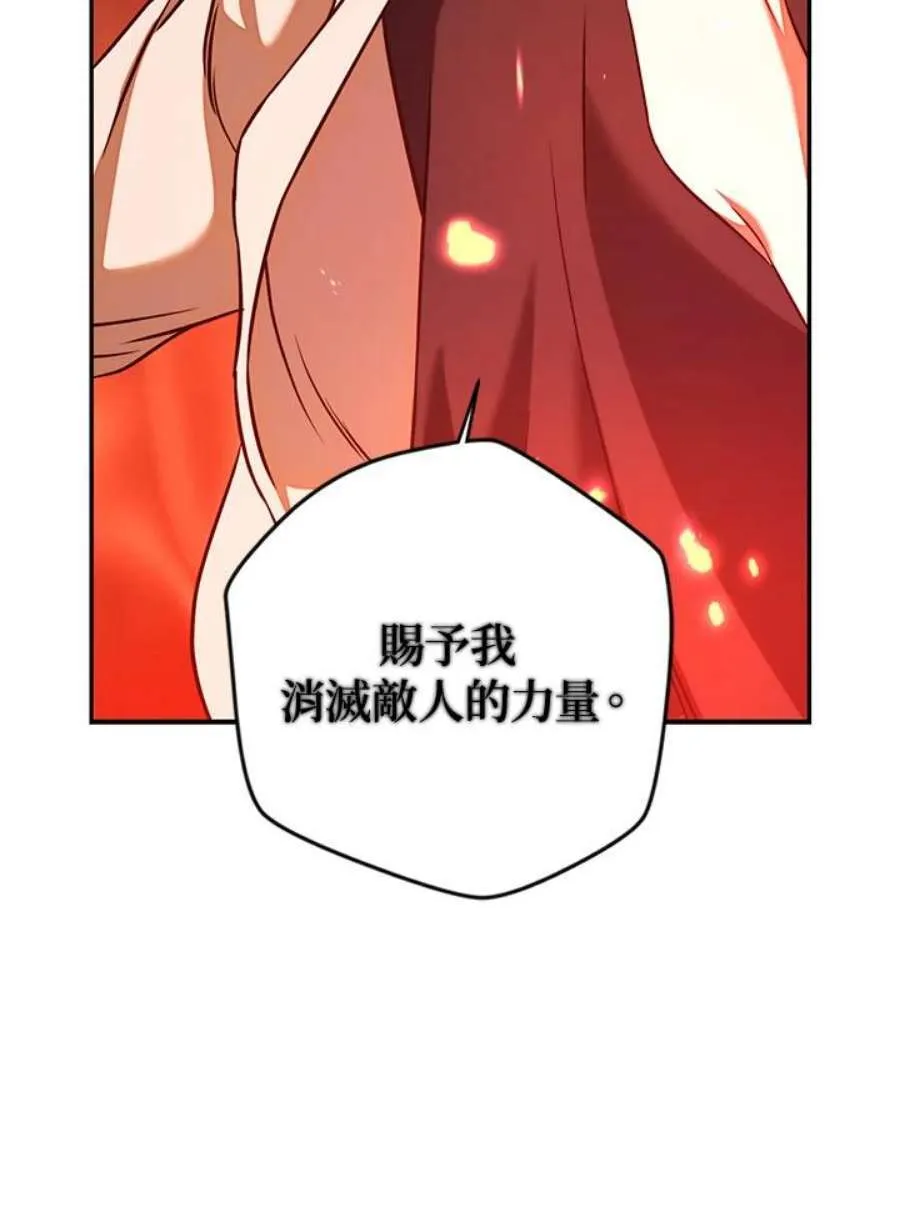 13话94