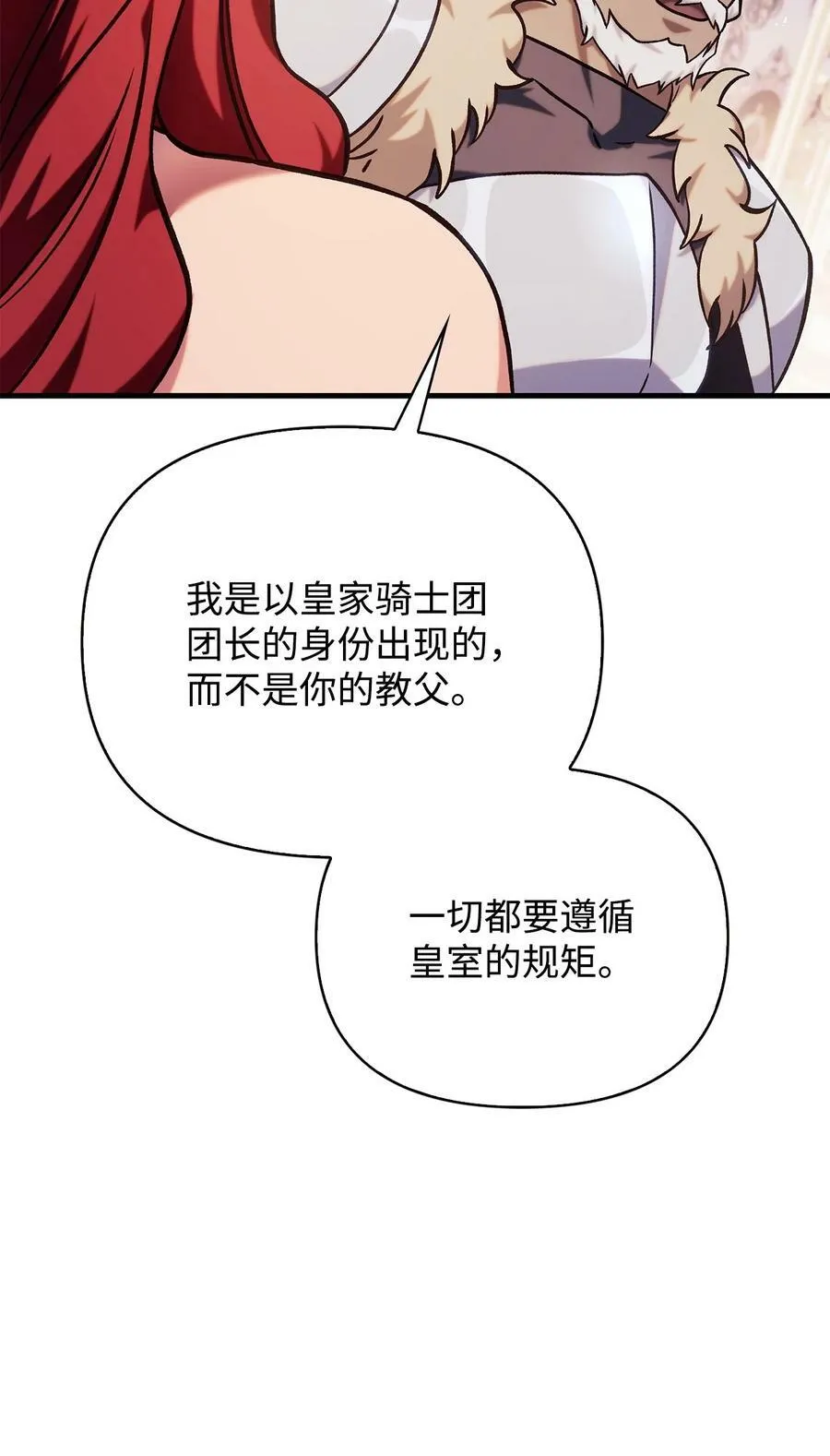 070 栽赃伊藤71