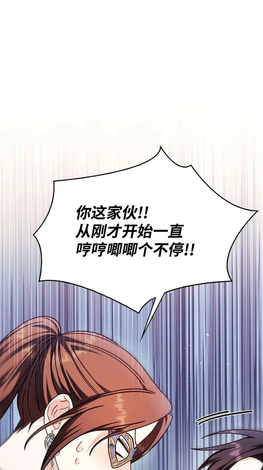 077 自导自演13