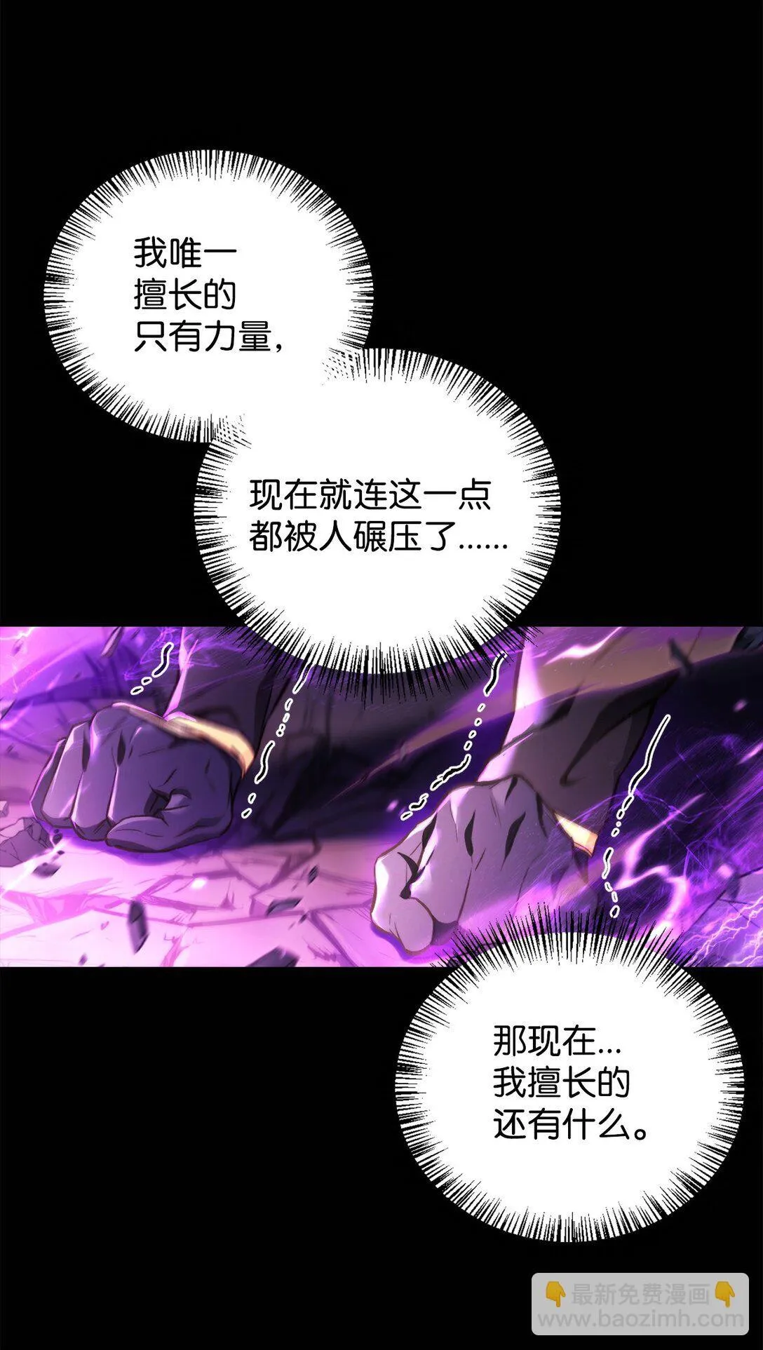 092 隐藏摄像机26