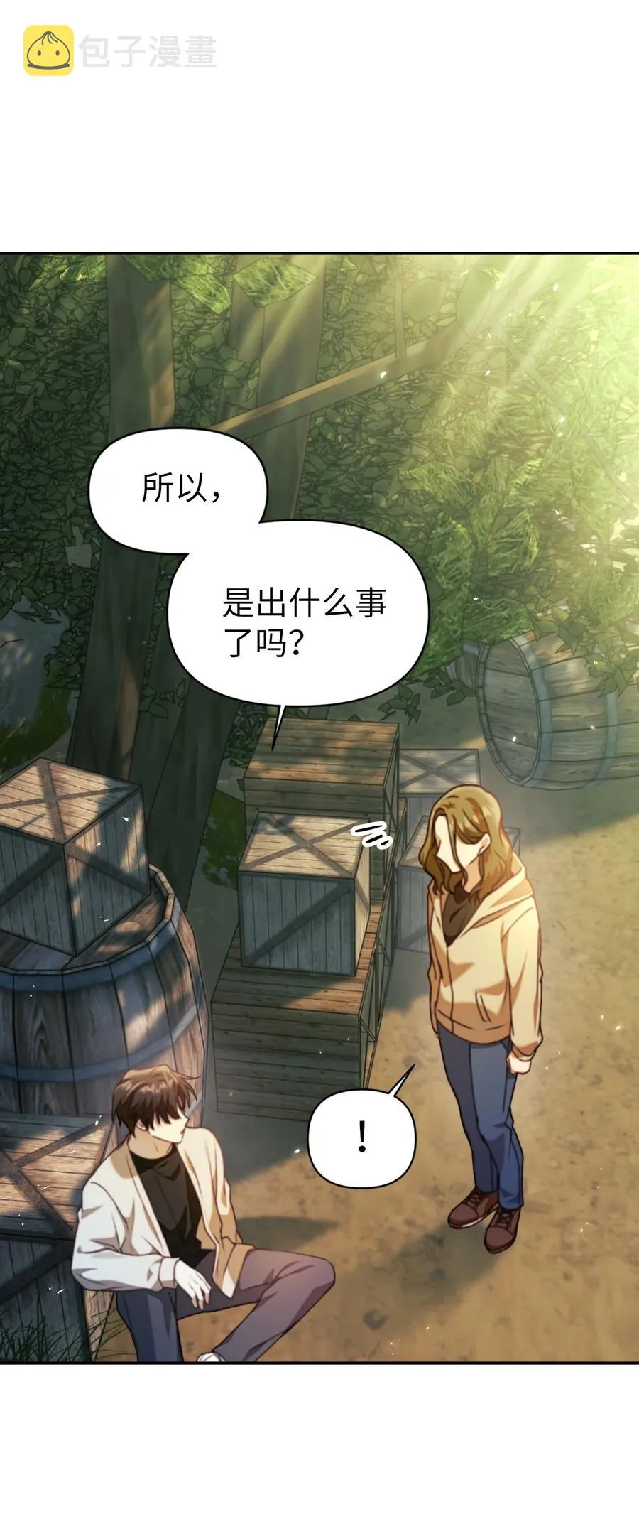 010 不准抢走哥哥22