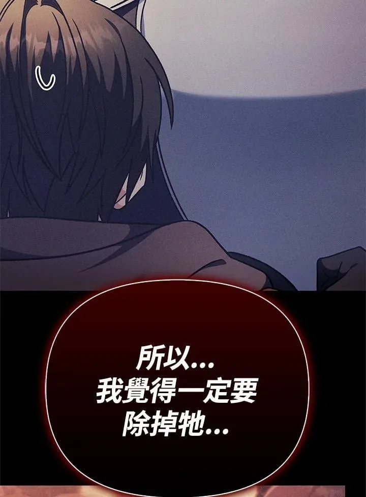 第84话117