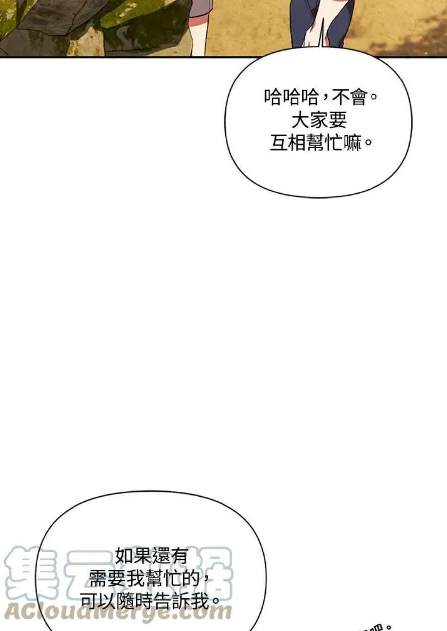 19话48