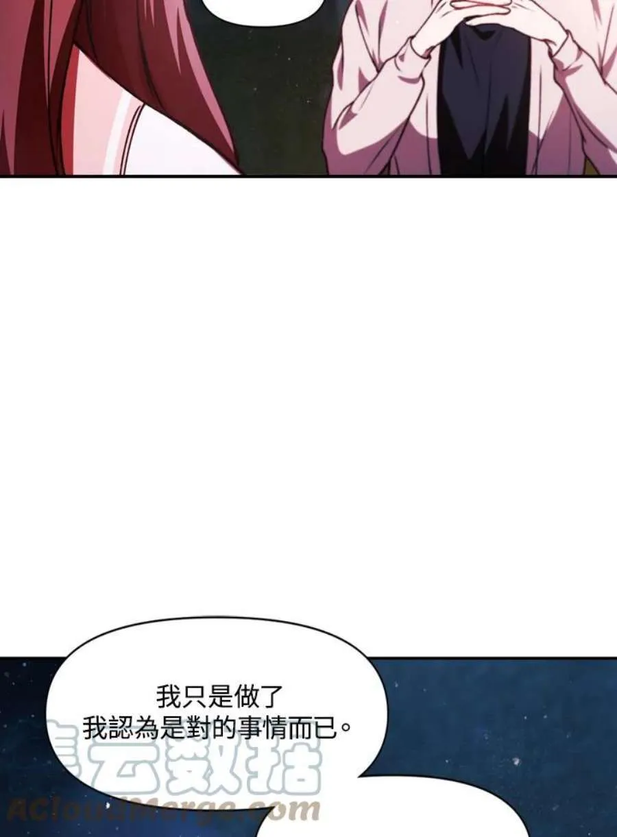 8话112