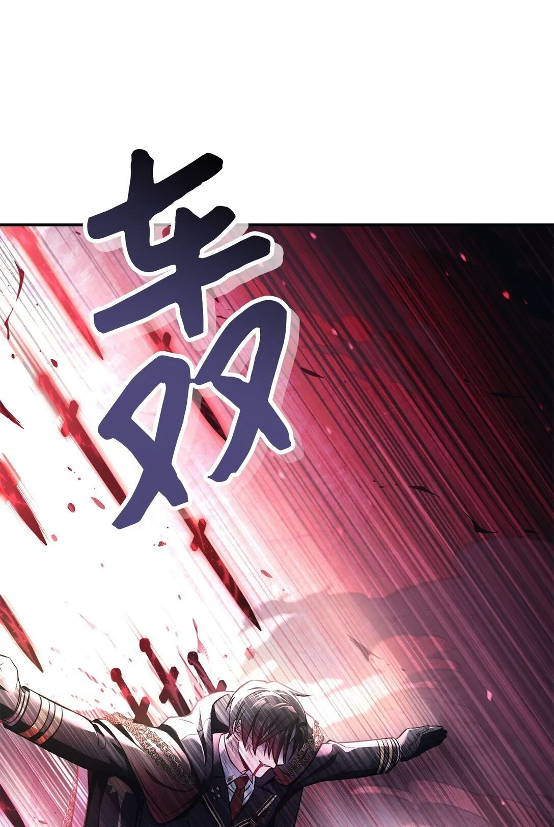094 信念之盾32