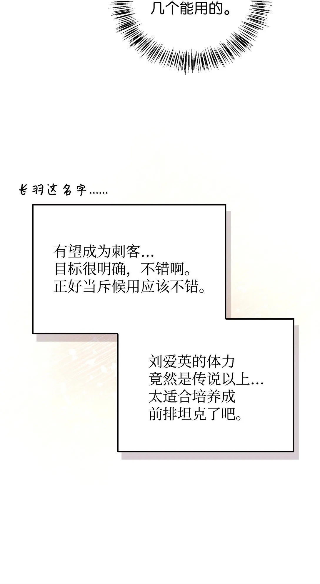 096 韩素拉的报复20