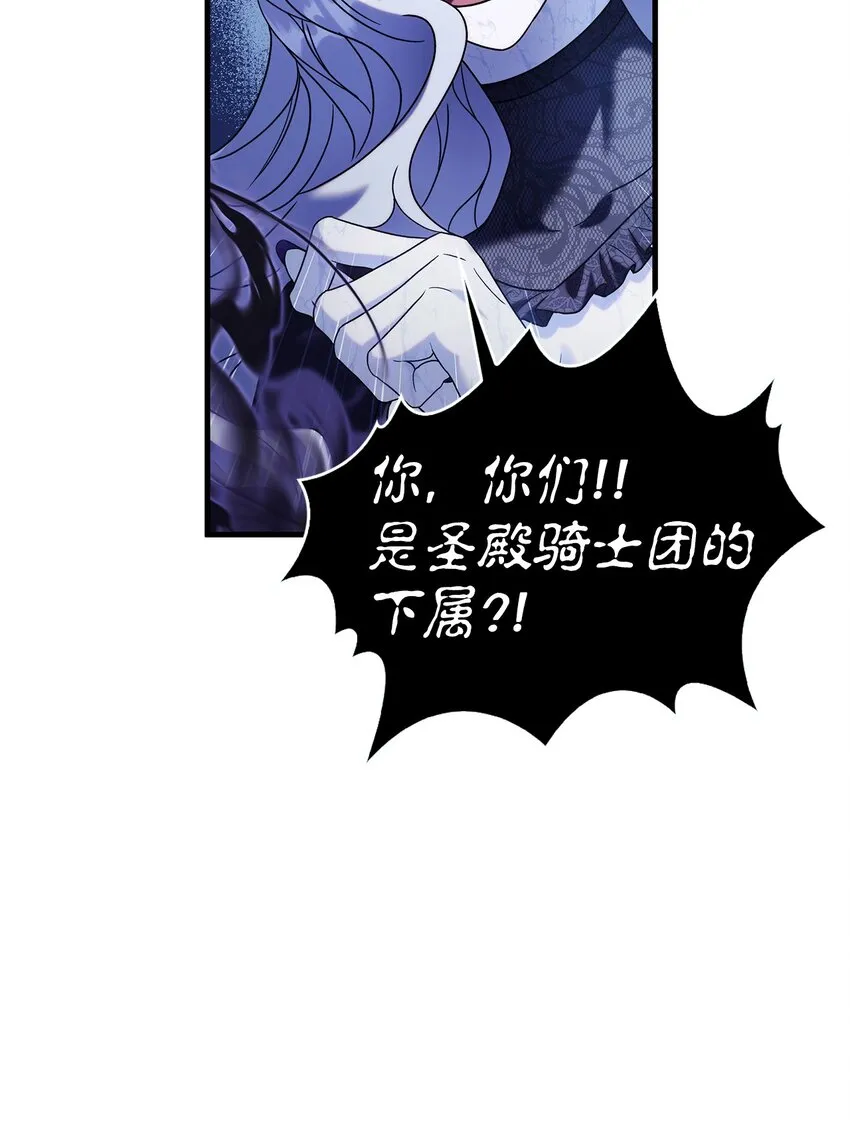 059 魔剑尤利娅娜26