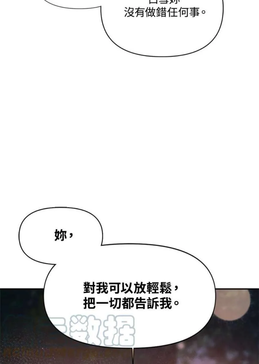 8话88