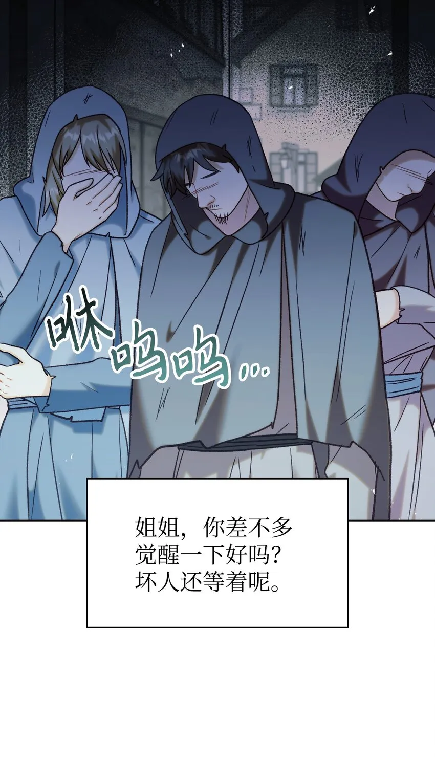 048 暗黑祭司55
