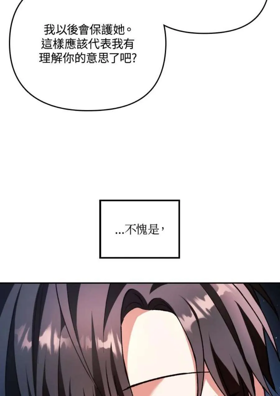 9话45