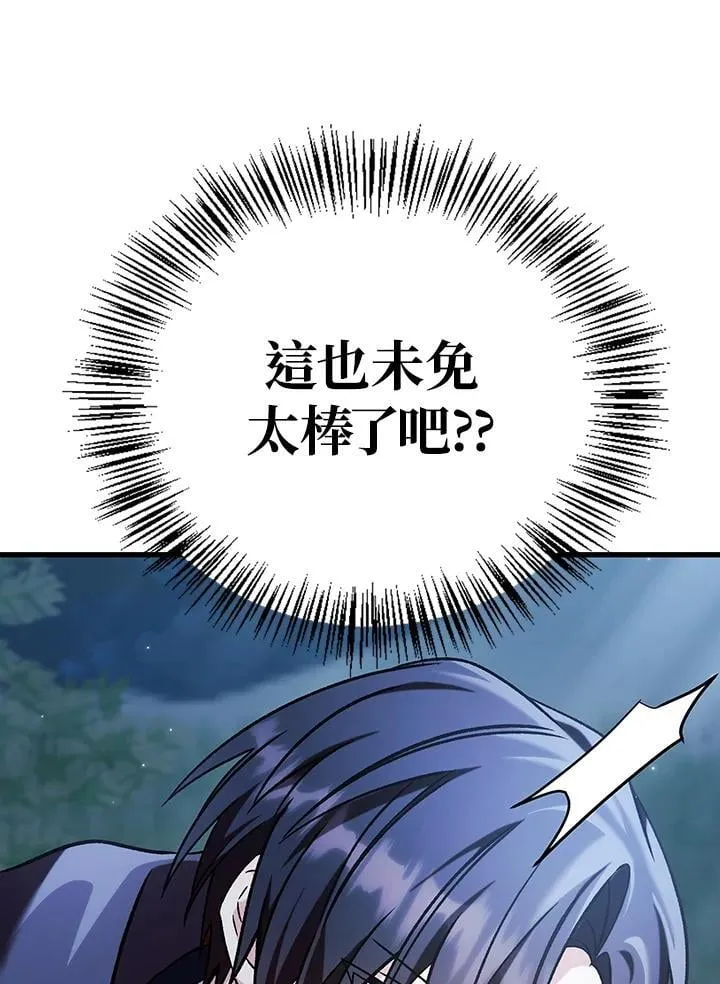 第85话89