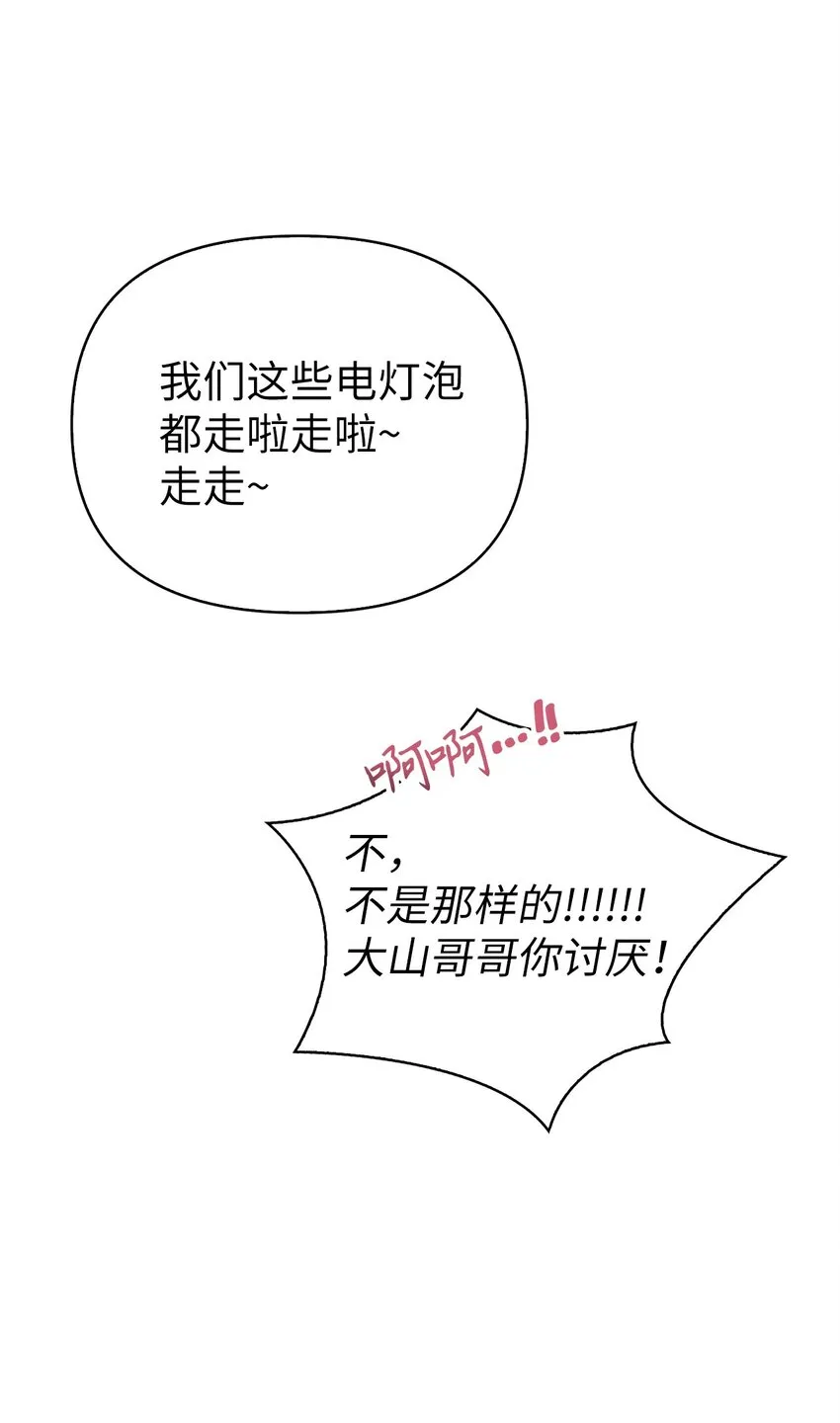 064 这样那样的哥哥117