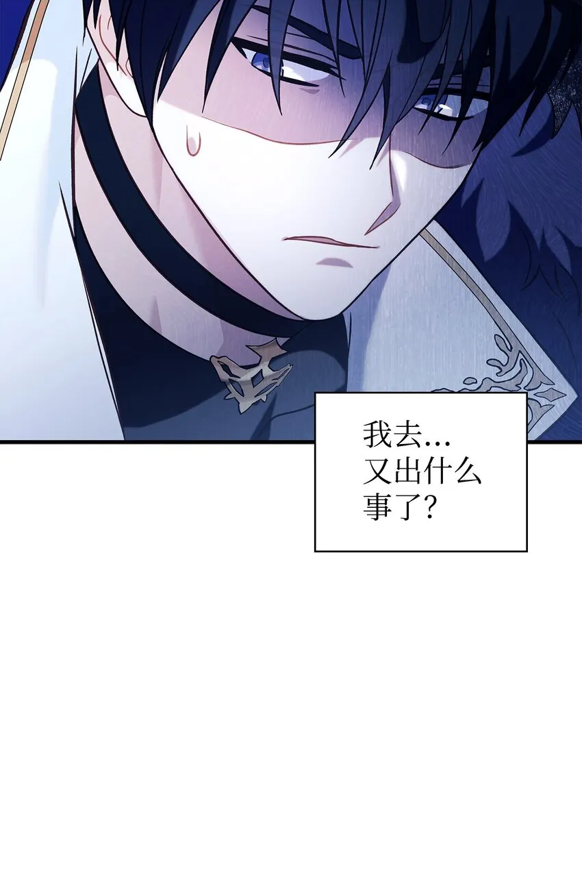 066 逃离工作地狱67