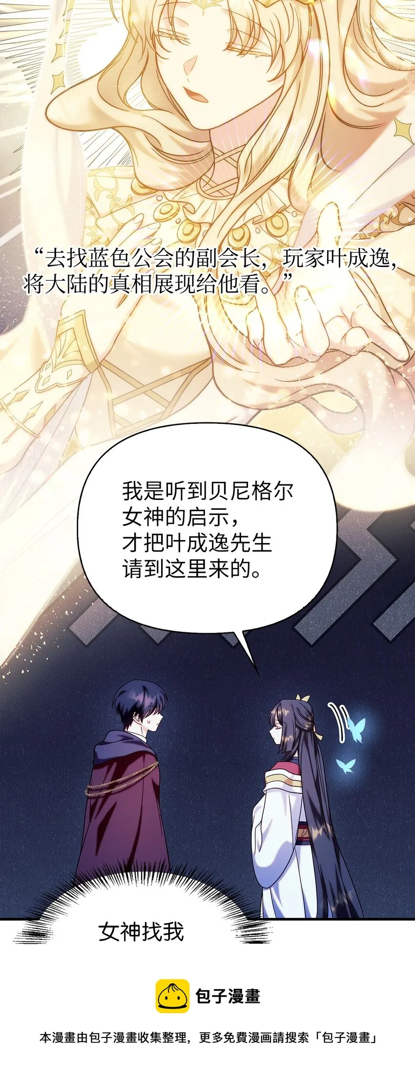 067 黑色世界49
