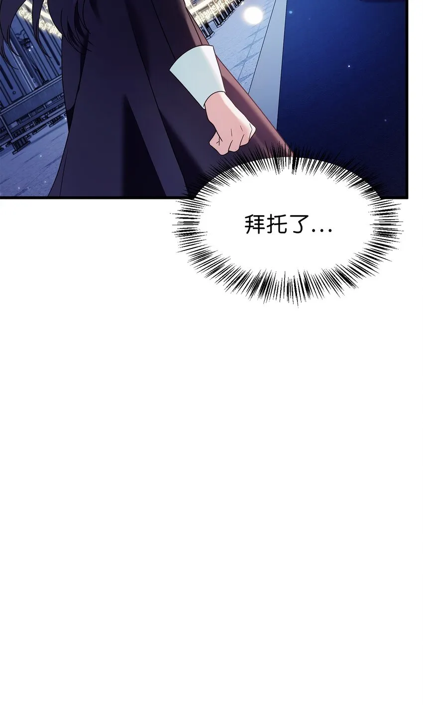059 魔剑尤利娅娜35